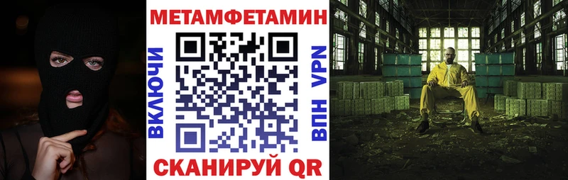 купить  сайты  Саров  Amphetamine VHQ 