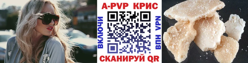 KRAKEN ссылка  Саров  APVP Соль 