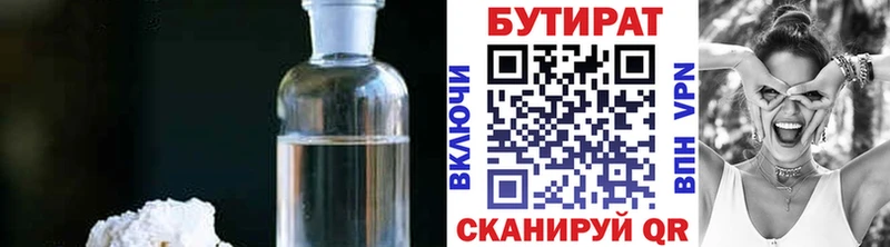 blacksprut вход  Саров  Бутират жидкий экстази 