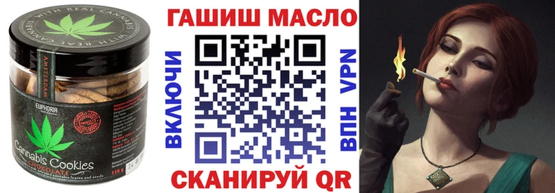 Еда ТГК марихуана  где продают   Саров 