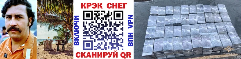 КОКАИН Эквадор  Саров 