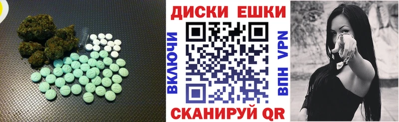 Экстази Cube  Саров 