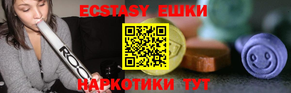ЭКСТАЗИ louis Vuitton  ЭКСТАЗИ  МЕГА зеркало  Ecstasy Cube  Вход с VPN  Саров 