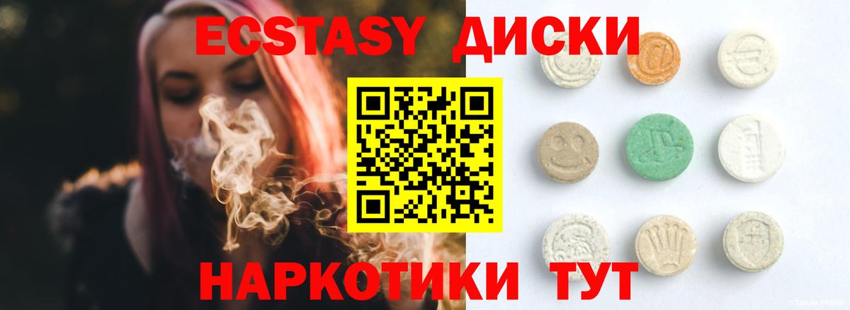 ГАШИШ Саров