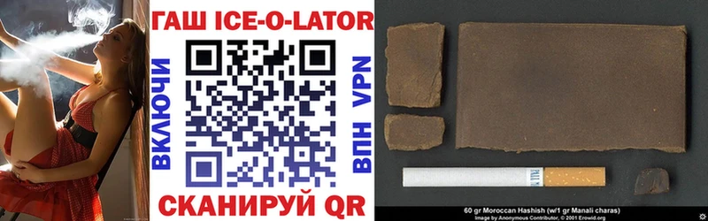 продажа наркотиков  Саров  кракен ТОР  ГАШ ice o lator 