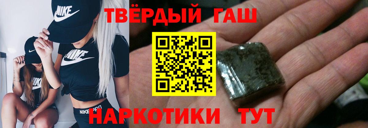 ГАШИШ ice o lator Саров
