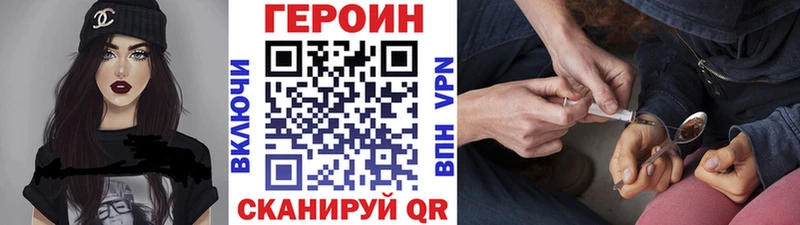 Героин белый  закладка  ссылка на мегу ссылки  Саров 