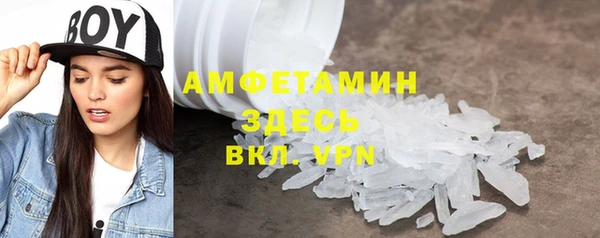 дживик Нязепетровск