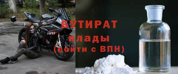 дживик Нязепетровск