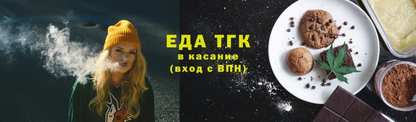 спиды Няндома