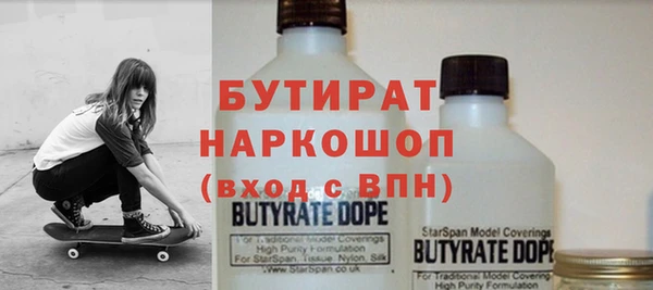 экстази Сосновоборск