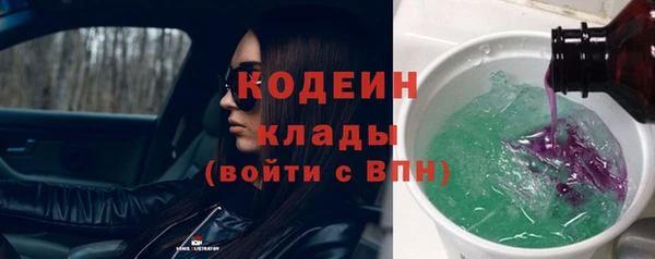 герыч Новокубанск