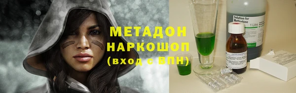 эйфоретик Новозыбков
