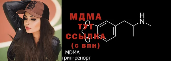 эйфоретик Новозыбков