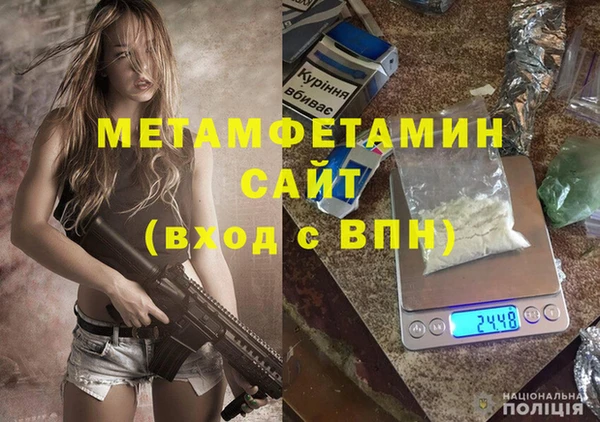 спиды Няндома