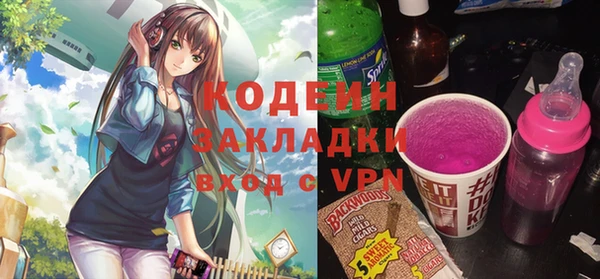 спиды Няндома