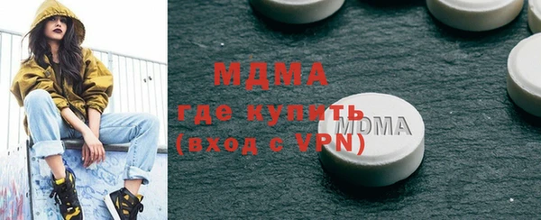 экстази Зеленокумск
