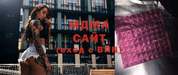 МДМА Сосновка