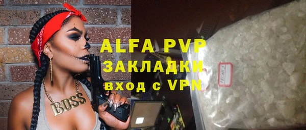 герыч Новокубанск