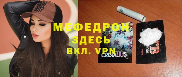 дживик Нязепетровск