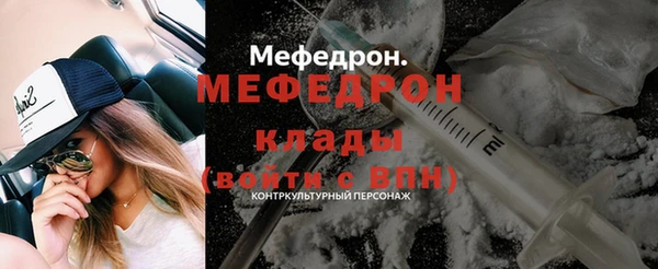 трава Сосновый Бор