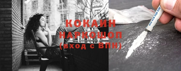 мяу мяу кристалл Ельня