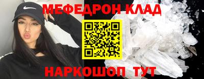 мескалин Заводоуковск