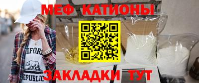 мескалин Заводоуковск
