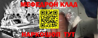 мескалин Заводоуковск