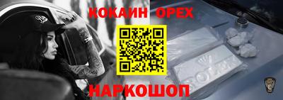 гидра Заволжье