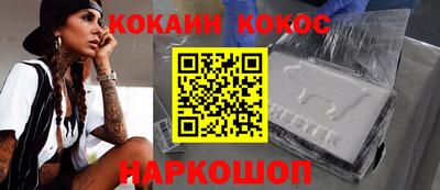 мескалин Заводоуковск