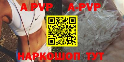 мескалин Заводоуковск