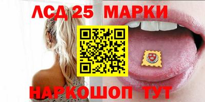 гидра Заволжье