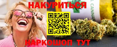 мескалин Заводоуковск