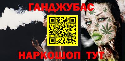 мескалин Заводоуковск