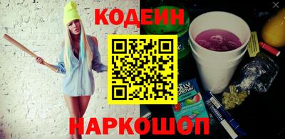 гидра Заволжье