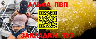 мескалин Заводоуковск