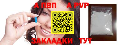 гидра Заволжье