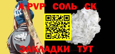 гидра Заволжье