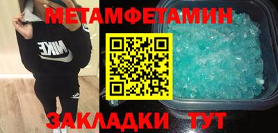 мескалин Заводоуковск