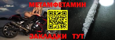 мескалин Заводоуковск