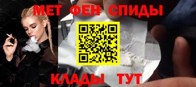 мескалин Заводоуковск
