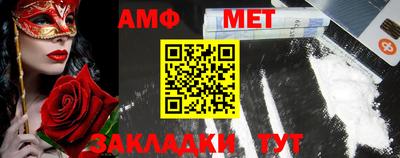 мескалин Заводоуковск