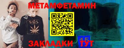 гидра Заволжье