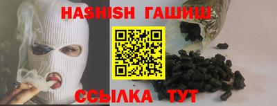 гидра Заволжье