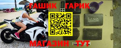 гидра Заволжье