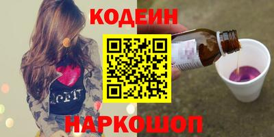 мескалин Заводоуковск