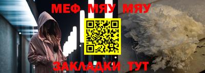 прущая мука Жуковский