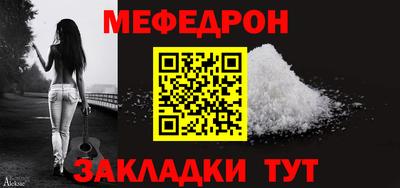 мескалин Заводоуковск