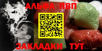 гидра Заволжье